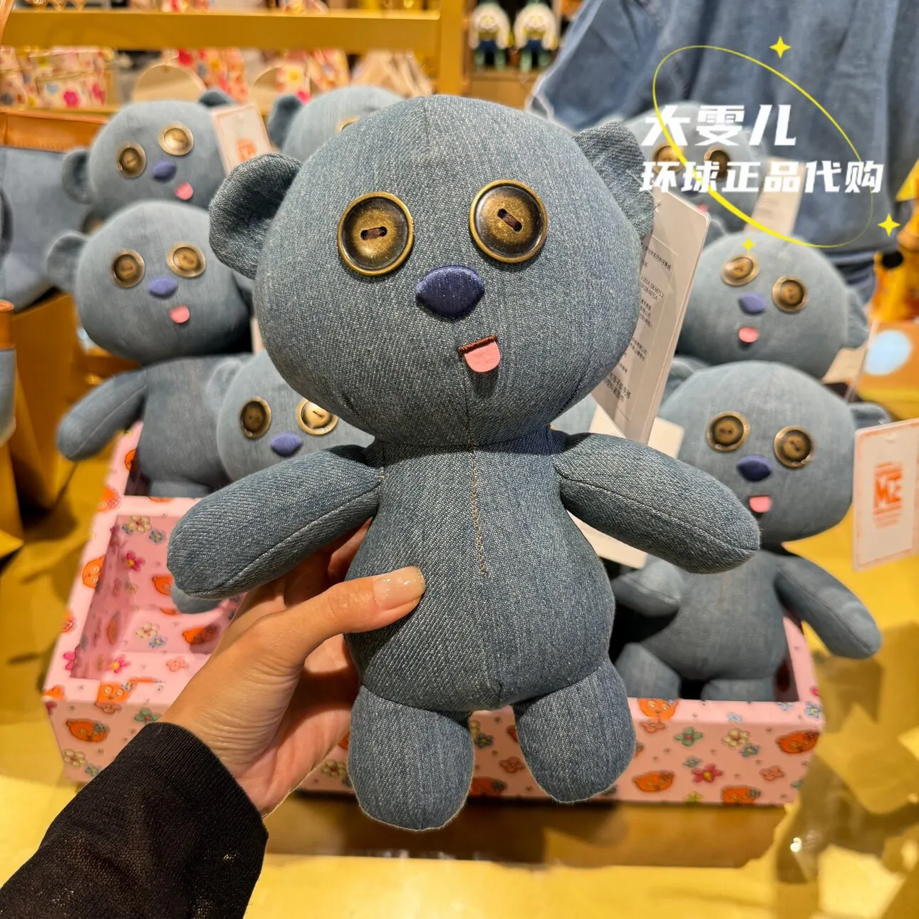 peluche-de-tim-le-cowboy-super-mignonne-de-universal-studios-objet-de-collection-et-souvenir