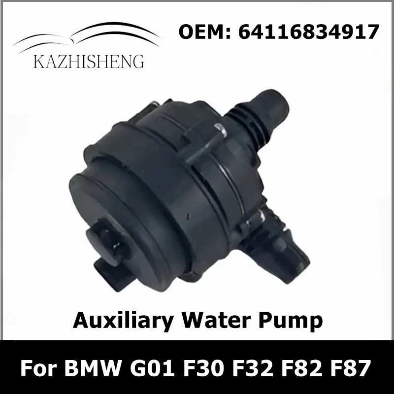 64116834917 Cooling System Auxiliary Water Pump for BMW G01 F30 F32 F82 F36 F83 G12 G20 F87