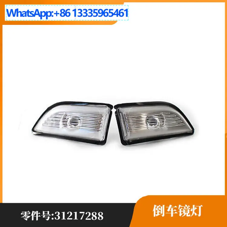 

Подходит для освещения зеркала заднего вида Volvo XC60 31217288/31217289