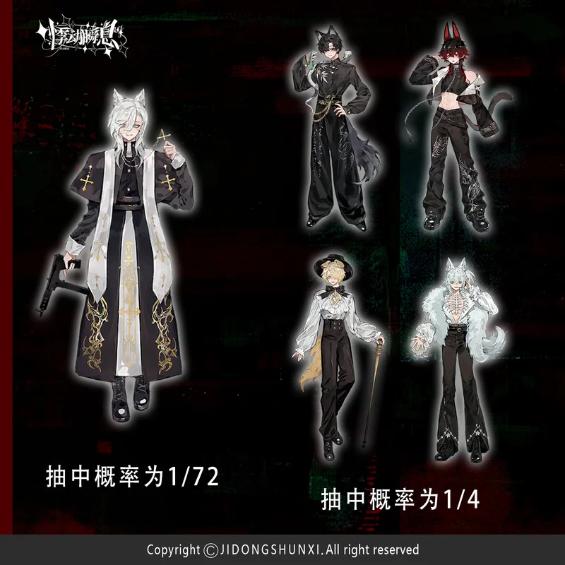 الأصلي 100% حقيقية صقلية الماضي سلسلة القصة 1/8 Mjd صندوق أعمى صندوق غامض Caixa Caja دمى هدية أنيمي العمل ﻿