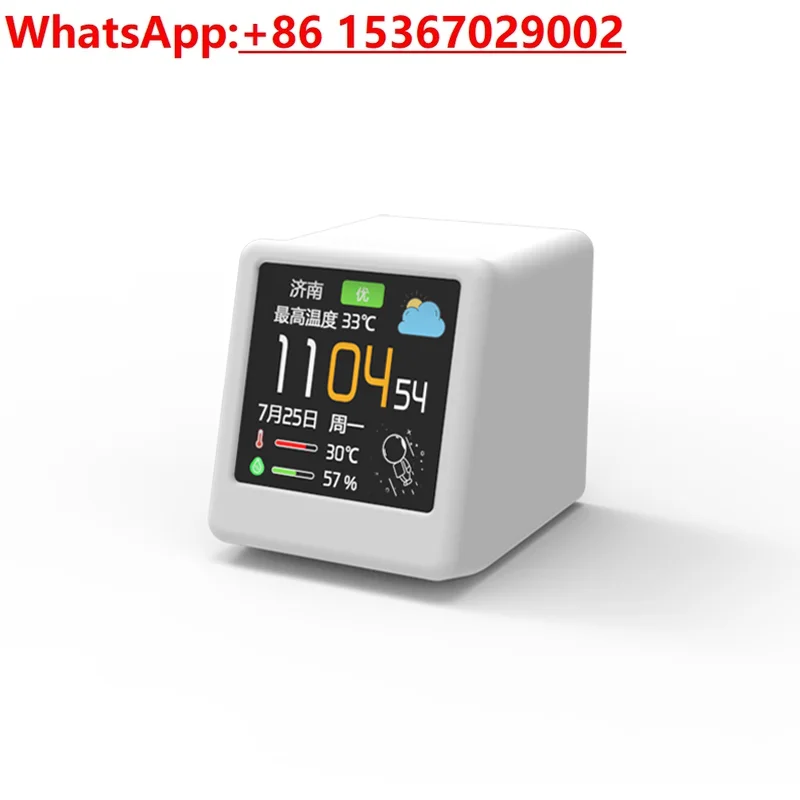 

The second generation WIFI desktop clock SD2 technology ornament trend gift smart color screen weather station