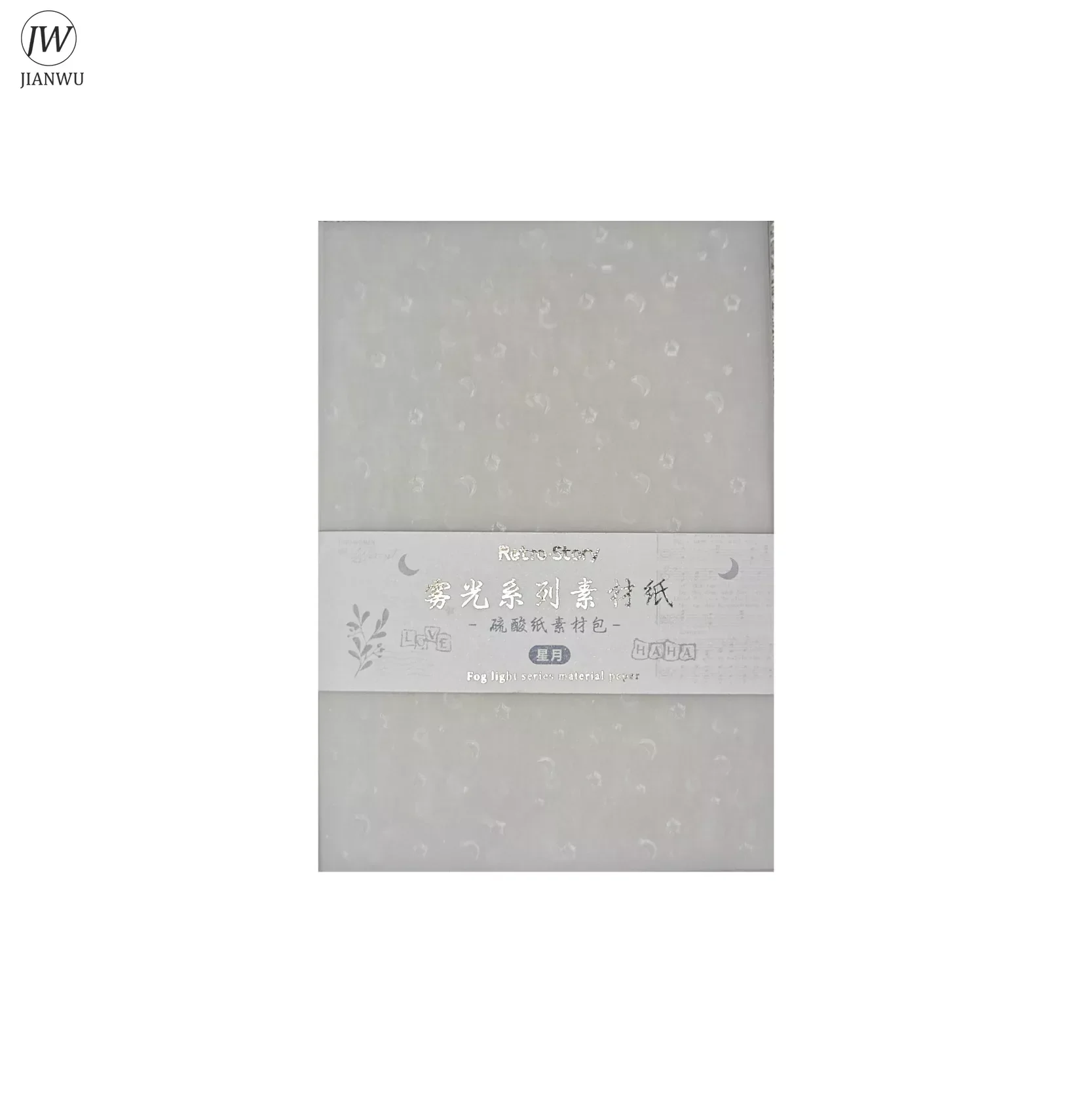 JIANWU 10 Sheets Fog Light Series White Embossed Pattern Decor Material Paper Creative DIY Journal Collage Stationery