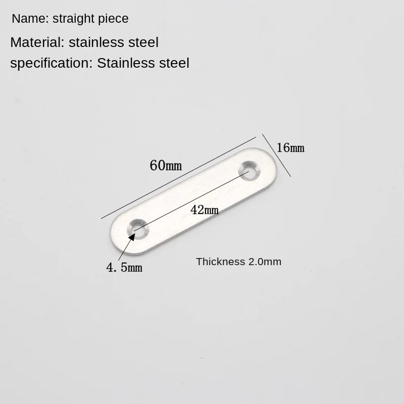 Stainless steel straight piece connecting piece connecting code one word straight piece iron piece flat angle piece corner code