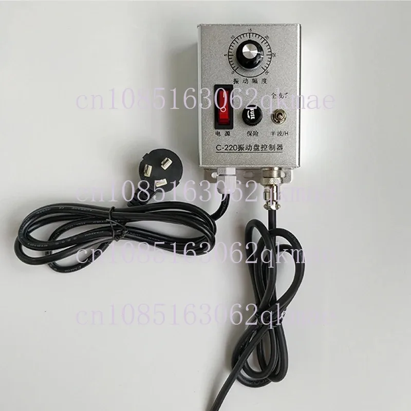 Automatic Feeder Vibration Plate Controller Governor Accessories Switch