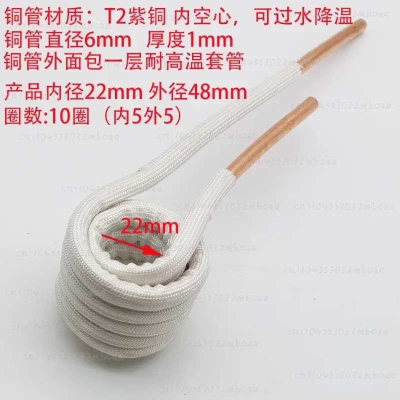 

1 Piece of T2 Copper, Induction Heating Coil, Copper Tube 6mm, Quenched Without Lead-out Heating Head, DIY ZVS Coil