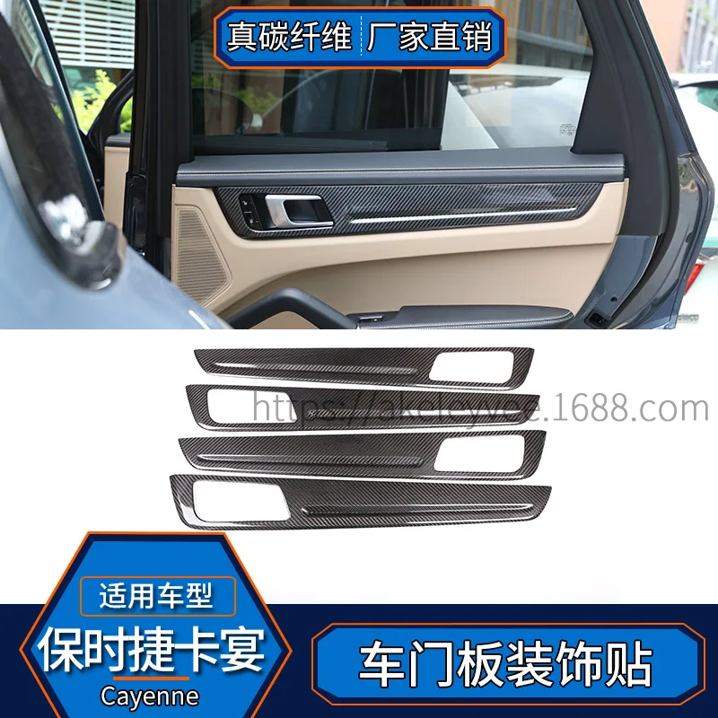 

Подходит для Porsche Cayenne, настоящее углеродное волокно, отделка внутренней дверной панели, модификация интерьера, отделка автозапчастей s