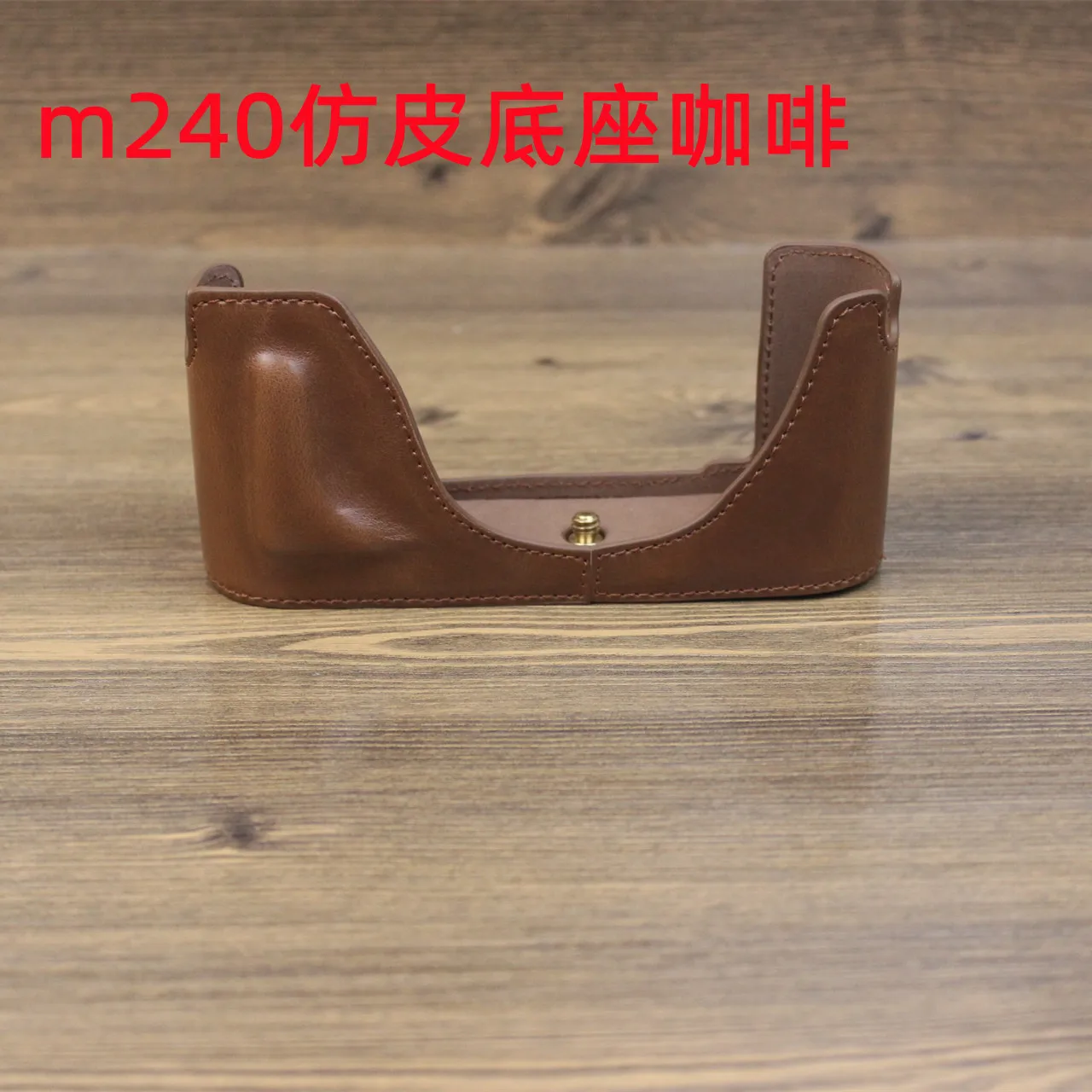 بو الجلود كاميرا الحال بالنسبة لايكا M-P Typ 240 MP M240 أسفل يغطي الكاميرا Hald غطاء الجسم