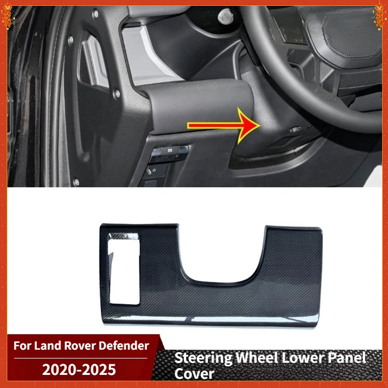 

Накладка на нижнюю часть рулевого колеса из настоящего сухого карбона для Land Rover Defender 2020-2025 – аксессуары для тюнинга салона