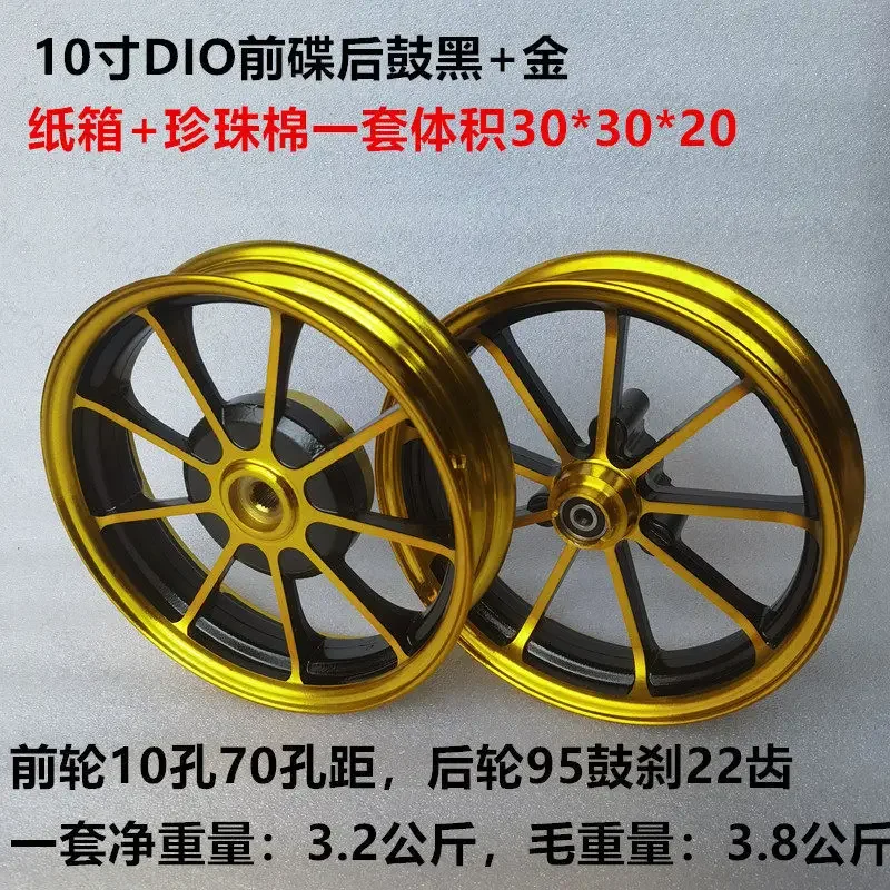 10 Inch Ghost Fire Aluminum Wheels for Yamaha 100 Scooter Dio50 Aluminum Alloy Motorcycle Wheels