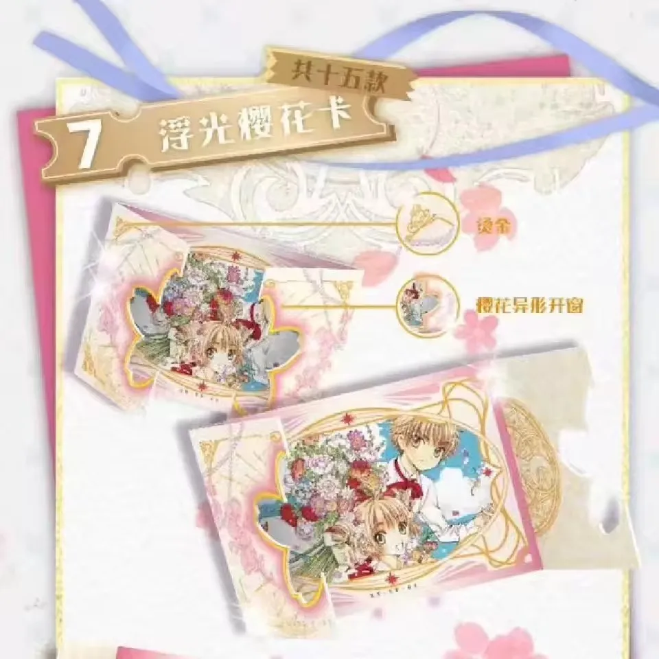 2024 ใหม่แคปเตอร์ซากุระเทพธิดาStory Card Booster Boxบิกินี่แพ็คPrชุดเล่นเกมการ์ดตารางของเล่นสําหรับชายงานอดิเรกของขวัญ