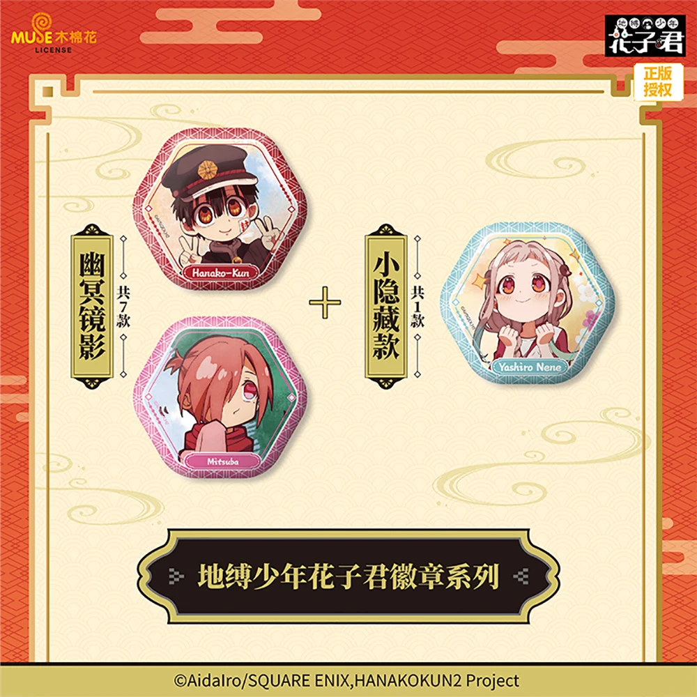 KABAO حقيقية المرحاض ملزمة Hanako-كون شخصيات أنيمي شارة المشجعين جمع دبابيس شعبية حقيبة حلية اكسسوارات متعة الهدايا #3