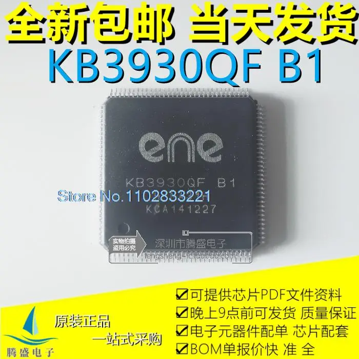 ENE KB3930QF B1 TQFP-128