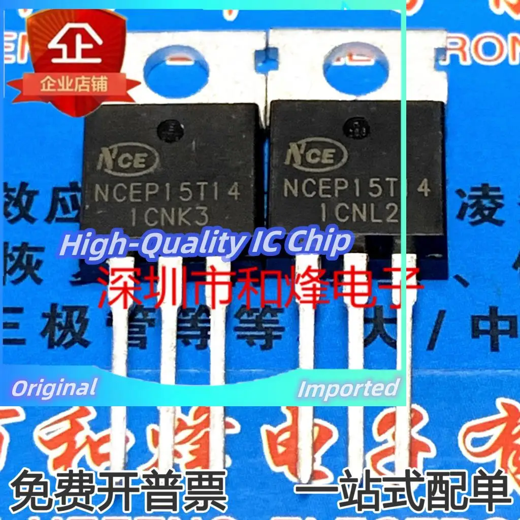 10PCS-30PCS  NCEP15T14  TO-220 140A 150V MOSImported Original  Best Quality