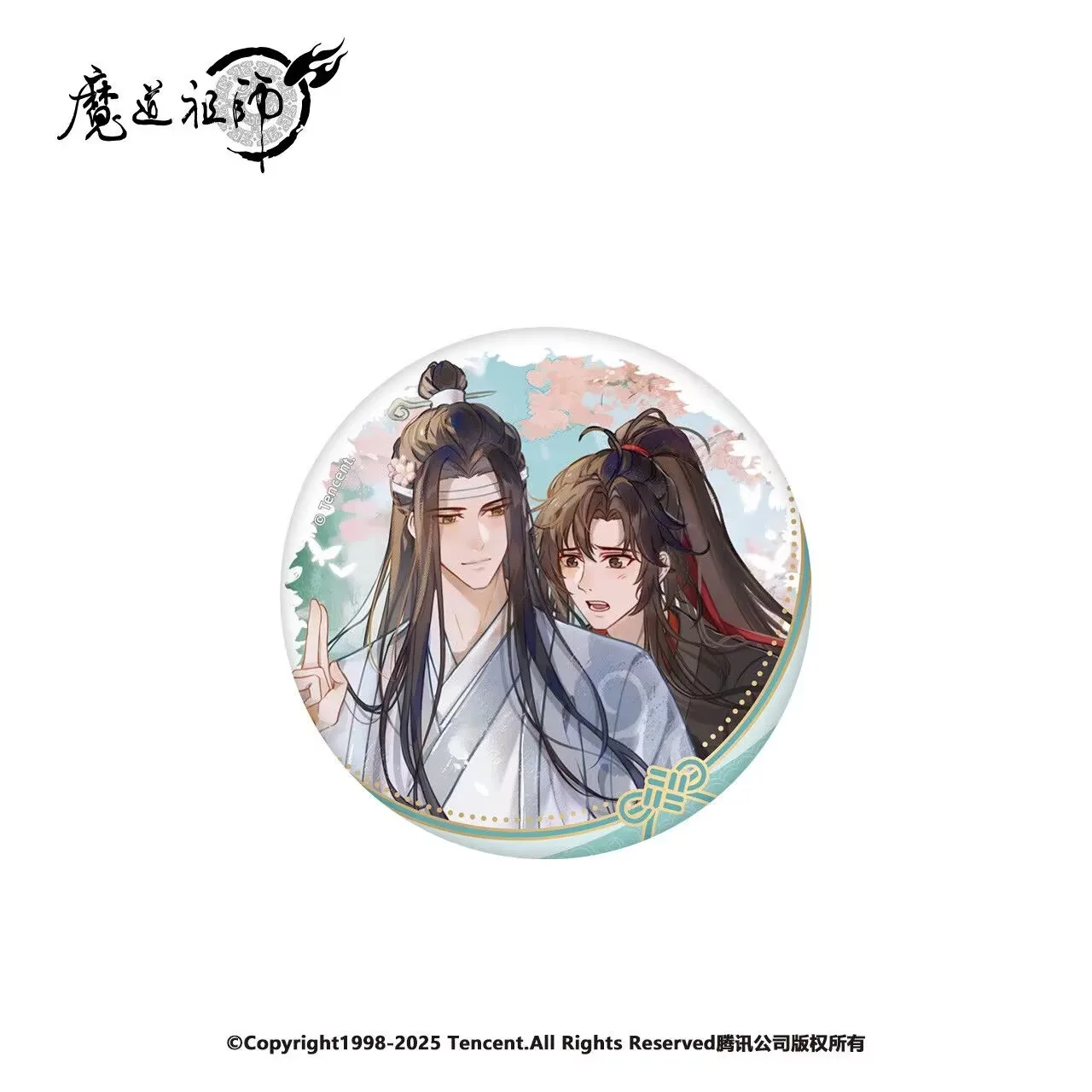 58mm 브로치 "마법의 길의 마스터", 애니메이션 주변기기 개 두려움 시리즈 "Wei Wuxian LAN Wangji" 배지