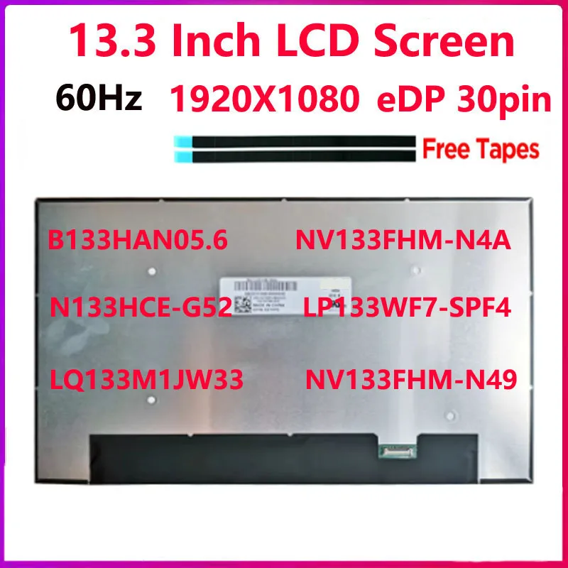 13.3 Inch Laptop LCD Screen LQ133M1JW33 B133HAN05.6  N133HCE-G52 NV133FHM-N49 NV133FHM-N4A LP133WF7-SPF4 Display Panel eDP 30 Pi