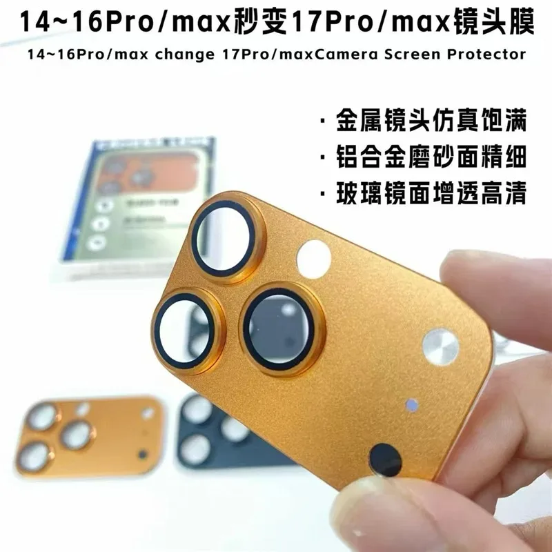 ثواني تغيير إلى آيفون 17 برو ماكس ملصق عدسة الكاميرا وهمية ل 14 15 16 برو ماكس فلاش دعم المضادة للانزلاق حماية غطاء شاشة