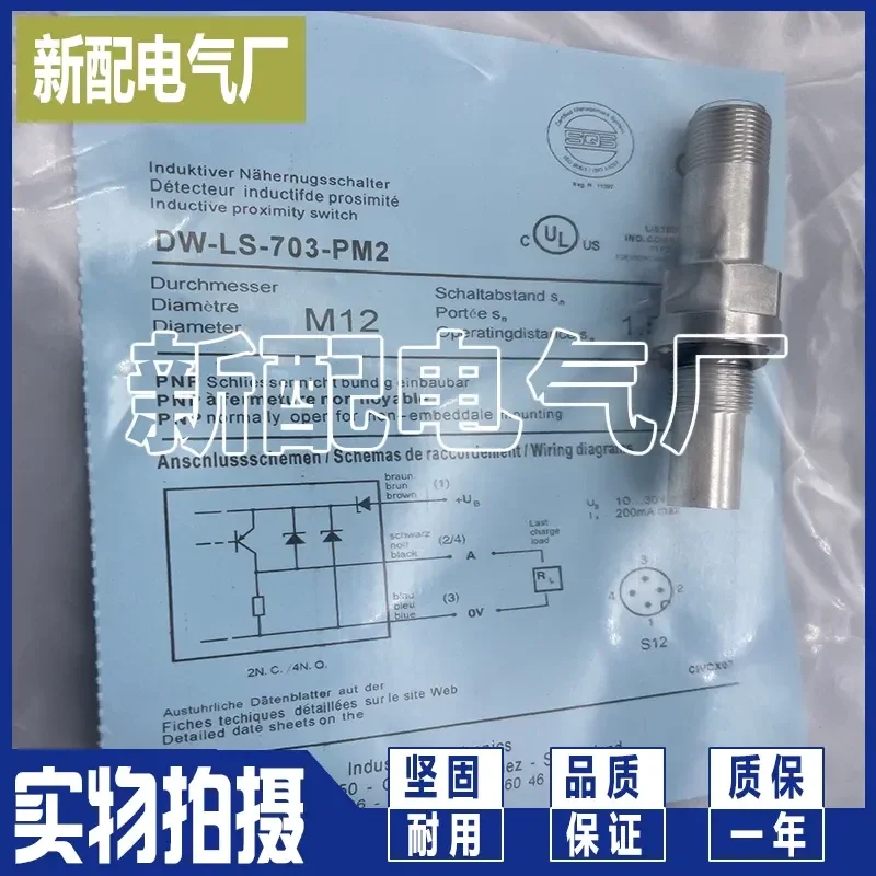 High Performance Sensor for DW-LS-703-PM4A In Stock Ready to Ship Fast Delivery Reliable Quality Industrial Automation