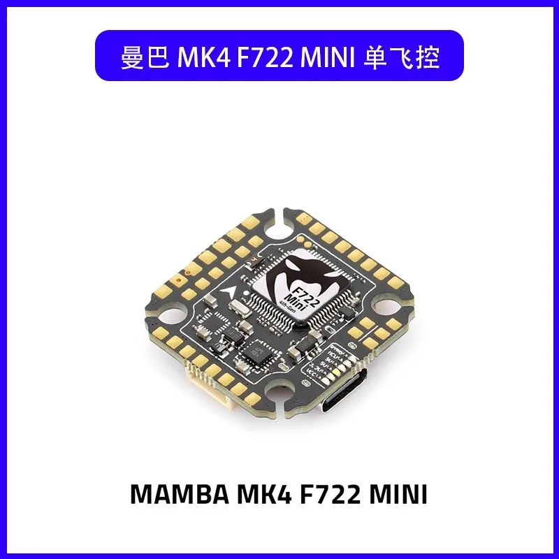 Mamba Mamba Mk4 F722 Mini Feita Adaptation Dji O330a 40a 55a 65a Electric Control