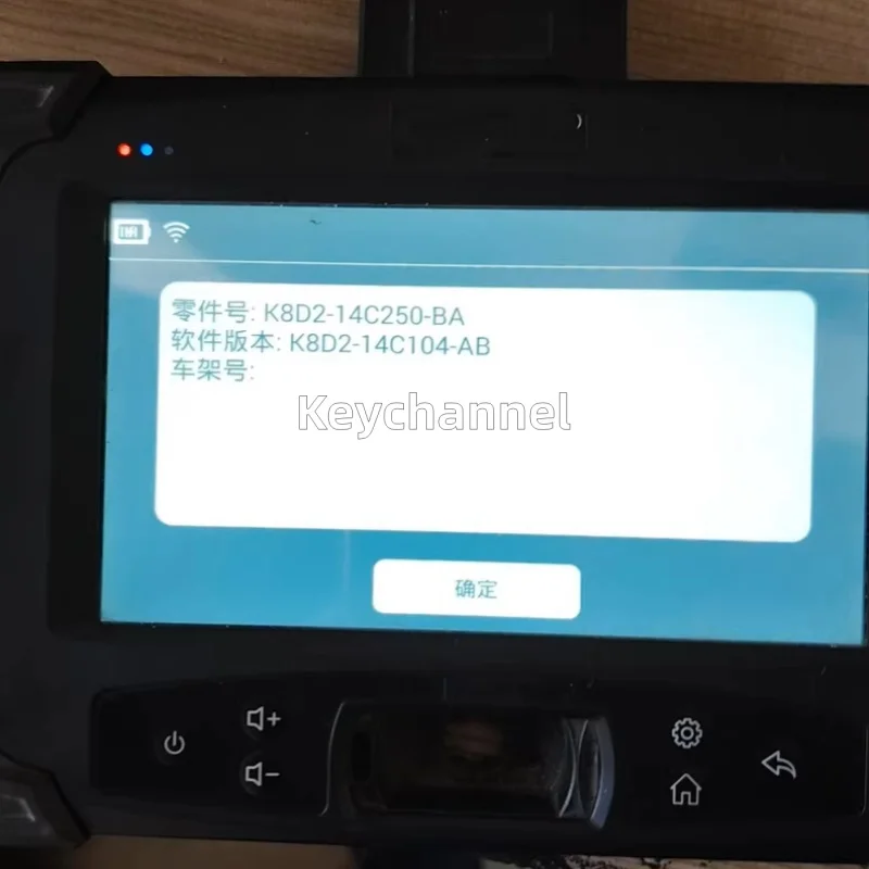 Рисунок 5 - тестовый кабель KVM SPC560B60L3