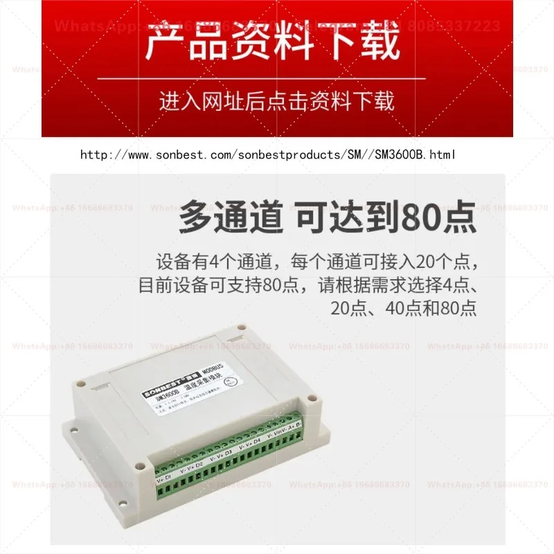 Strong Drive Engineering Multi-Point Collection Module DS18B20 Four Channel Temperature Acquisition Instrument Accessory