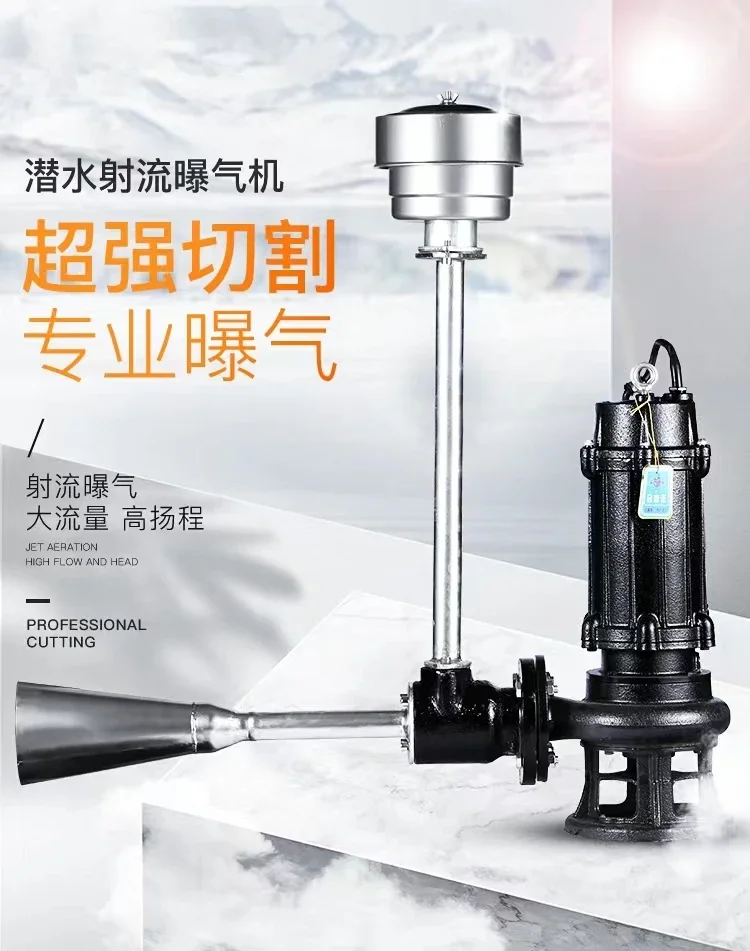 

Submersible Jet Aerator, Aerator, Fish Pond Sewage Treatment, Electric Underwater Mixed Push Flow Stirring Oxygen Pump