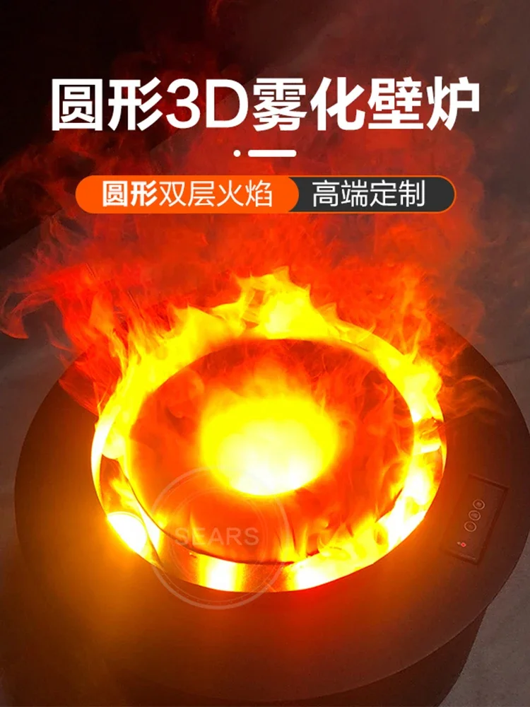 Atomization fireplace round double ring flame simulation fire embedded electronic fireplace core Nordic coffee table