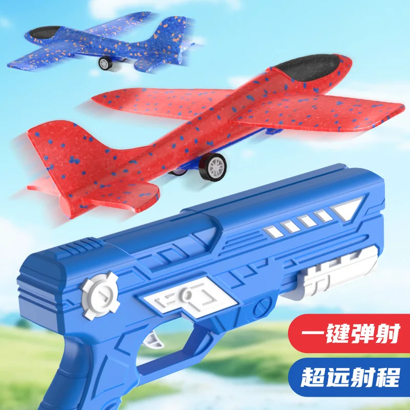 Catapult airplane gun boy flash foam throwing swing plane kids parent-child interactive outdoor toys