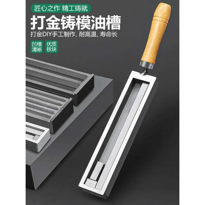 Large Oil Trough Gold Silver Ingot Mold for Casting Bar Making Jewelry Tool Iron Frame