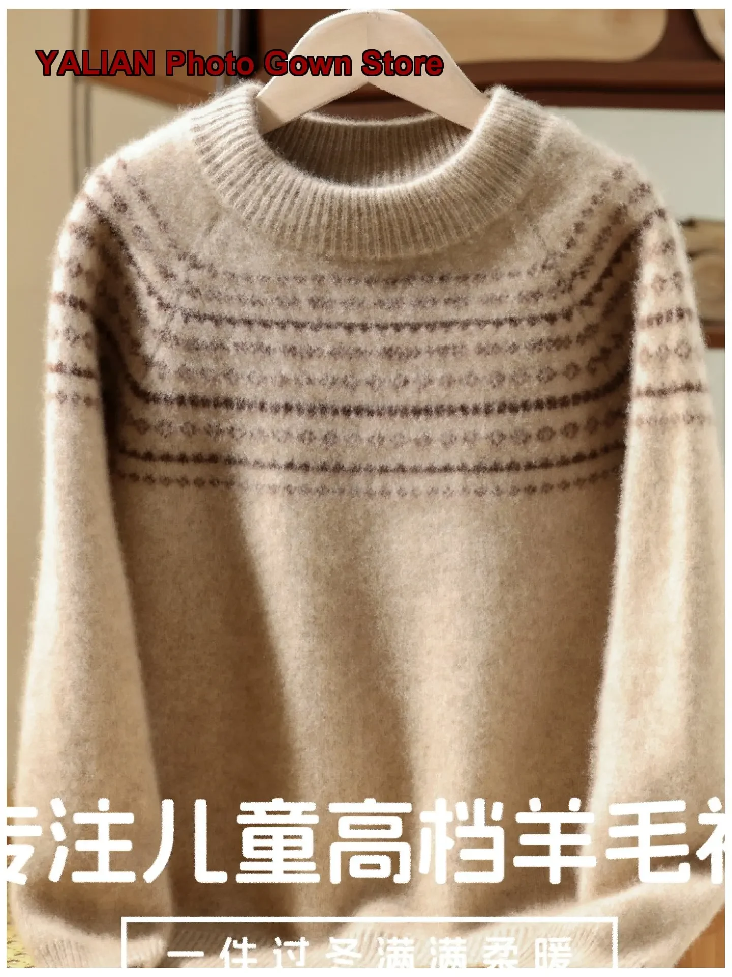 Kids Fair Isle Knit Sweater Boys Girls Color Block Thickened Solid Color Fleece Lined Warm Base Layer Top Newborn Autumn Winter