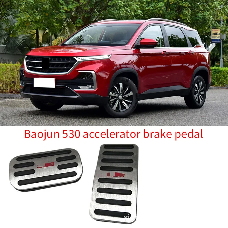 

For Baojun 530 accelerator, brake pedal, non perforated interior aluminum alloy modified decorative products