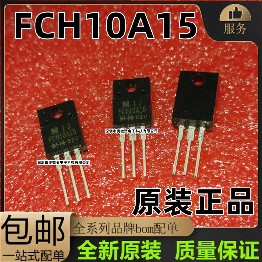 10PCS/Lot FCH10A15 10A15 TO-220F Really Stock Original Best Quality Fast Shipping 100%Test