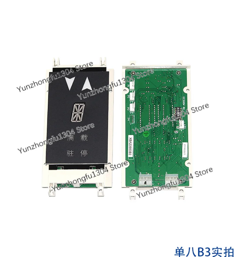 Elevator Hall Call Display Board Single and Double Ladder 8 M XBA Xaa23550b4 B3 B