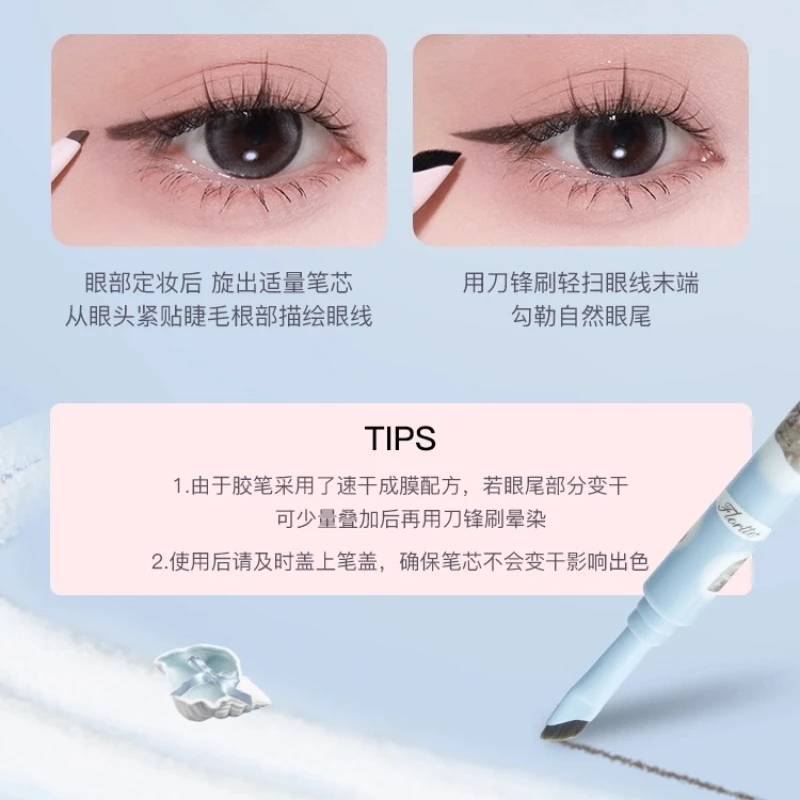 Eyeliner-Stift FLORTTE Glass Sea Ultrafeiner, langlebiger, farbiger, flacher Eyeliner-Gelstift