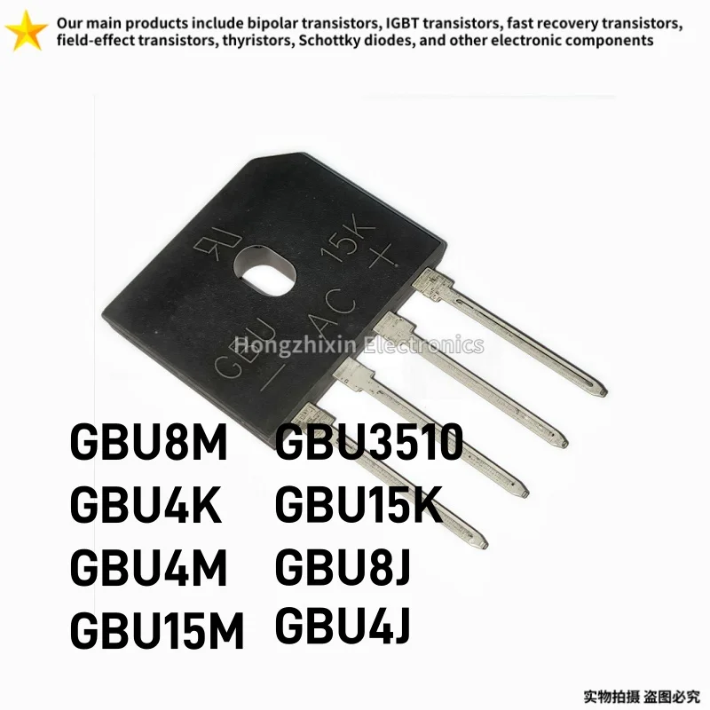 10PCS GBU8M GBU4K GBU4M GBU15M GBU3510 GBU15K GBU8J GBU4J Bridge Rectifier、Diode Bridge、Single Phase、DIP4、Through Hole