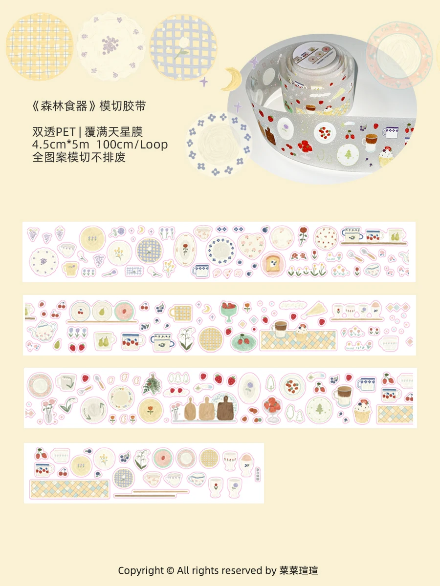 Vintage Forest Feeder Gestanst PET Washi Tapes Craft Supplies DIY Scrapbooking Kaarten Maken Decoratieve Plan Sticker