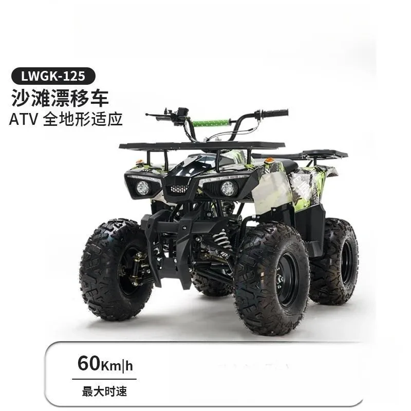 High elasticity shock absorption 6-inch wear-resistant off-road  powerful four-stroke engine all-terrain ATV