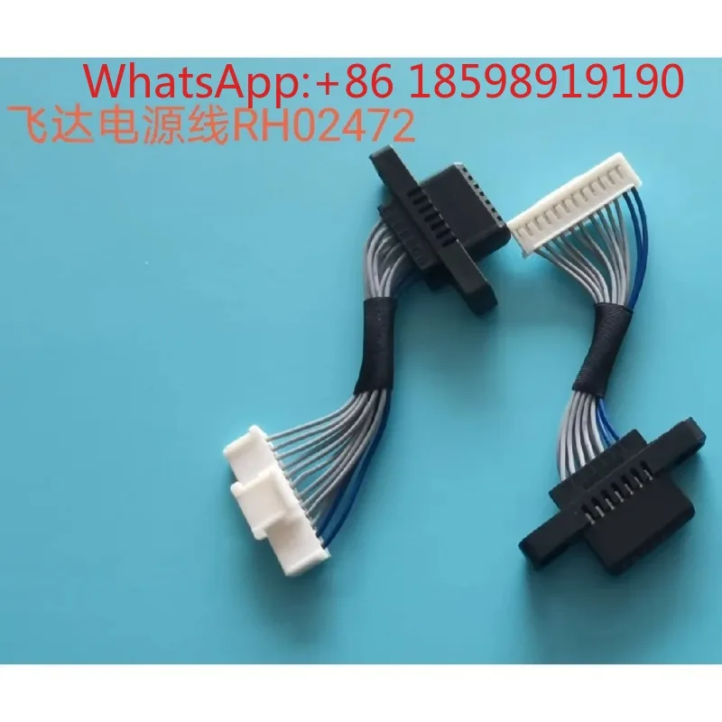 Surface Mount Machine Power Cord Ribbon RH02472 RH02470 RH02471 Industrial Equipment Replacement Accessory