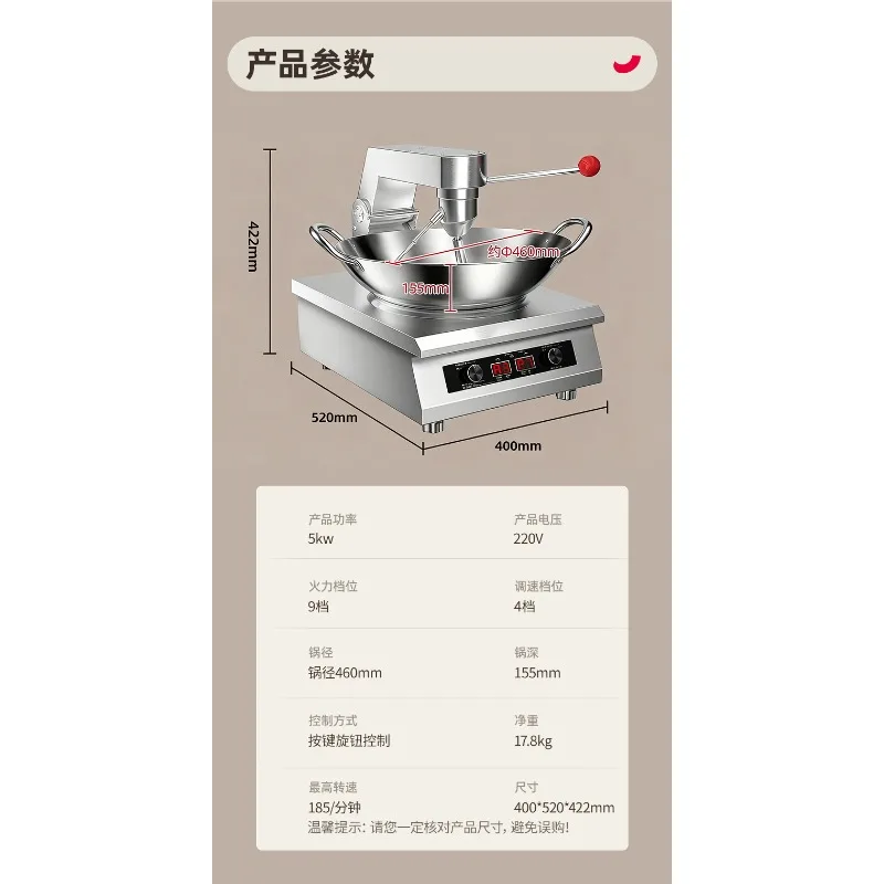 Commercial automatic cooking machine Automatic cooking robot Fast food restaurant canteen Kitchen Fried noodles