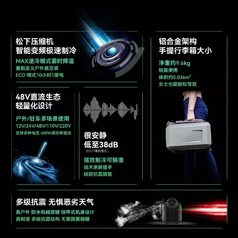 Portable Mobile Air Conditioner  DC Single Cooling Unit Outdoor Camping Car Use Easy‑Installation All‑in‑One AC
