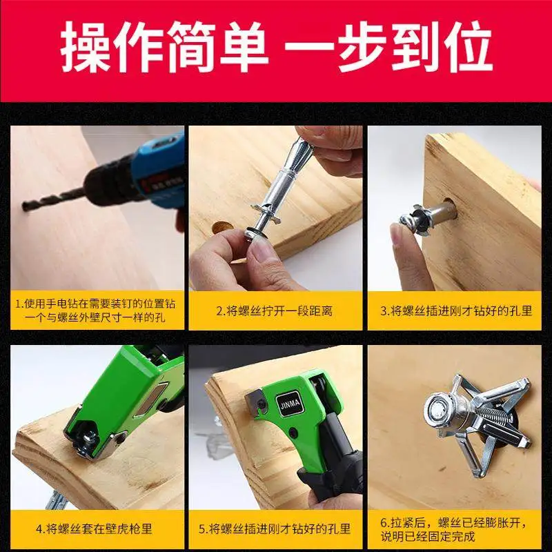 20pcs Hollow brick special expansion bolt Hardware accessories expansion bolt screw