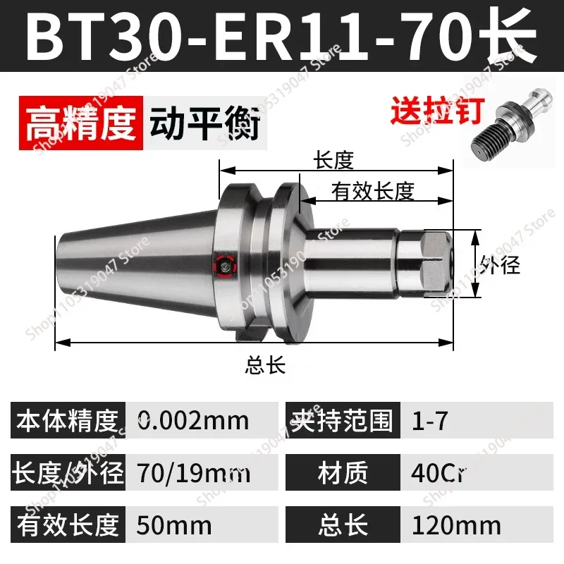 High-precision numerical control tool holder BT40-ER20-70L ER20-100L ER20-150L Accuracy within 0.003