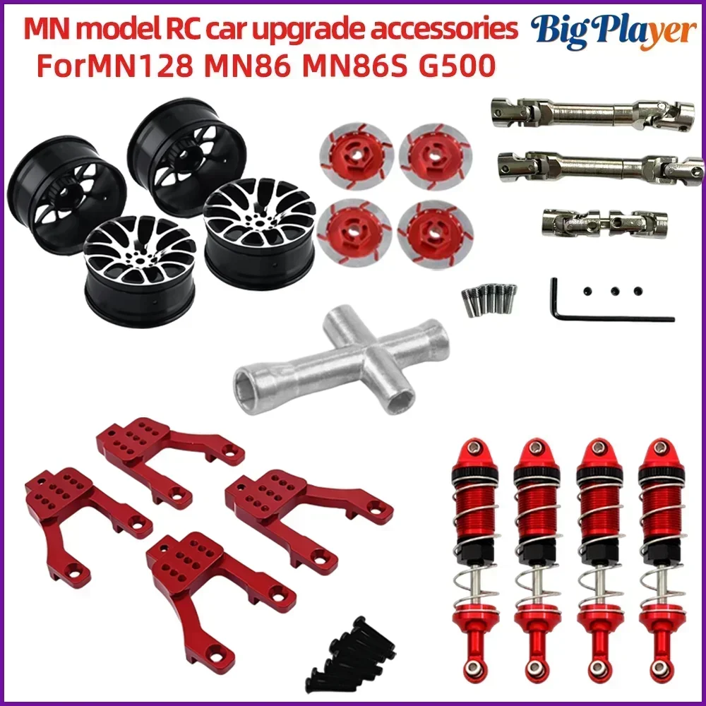 MN 1/12 MN128 MN86 MN86S G500 RC remote control climbing vehicle  and  accessories parts metal brake disc shock absorber