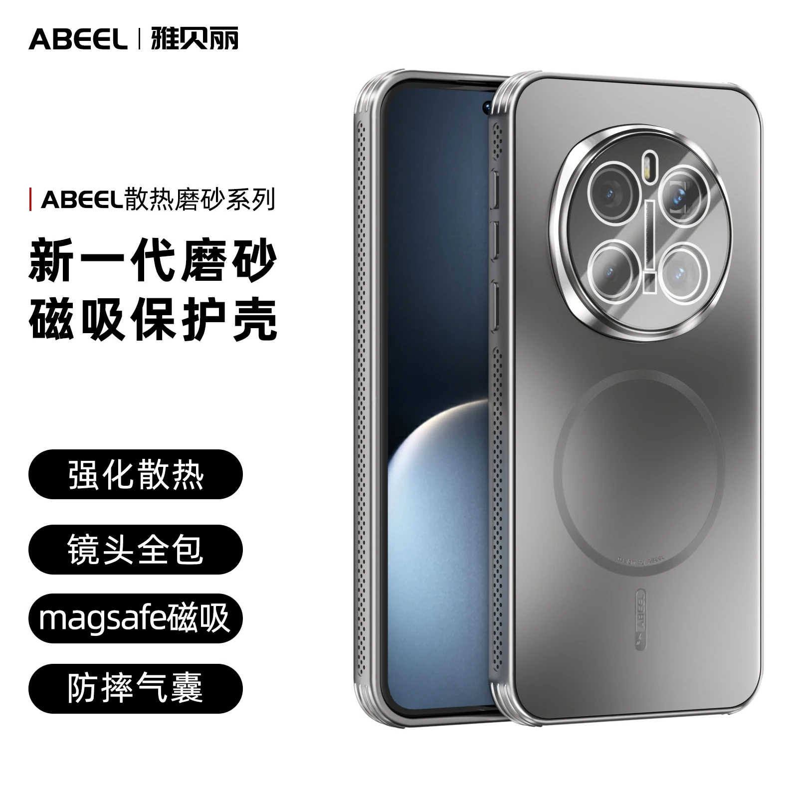 

For Honor Magic 7 Pro Case Hard Matte Magnetic wireless charging Lens Protective Back Cover Case For Honor Magic 7 Pro Shell