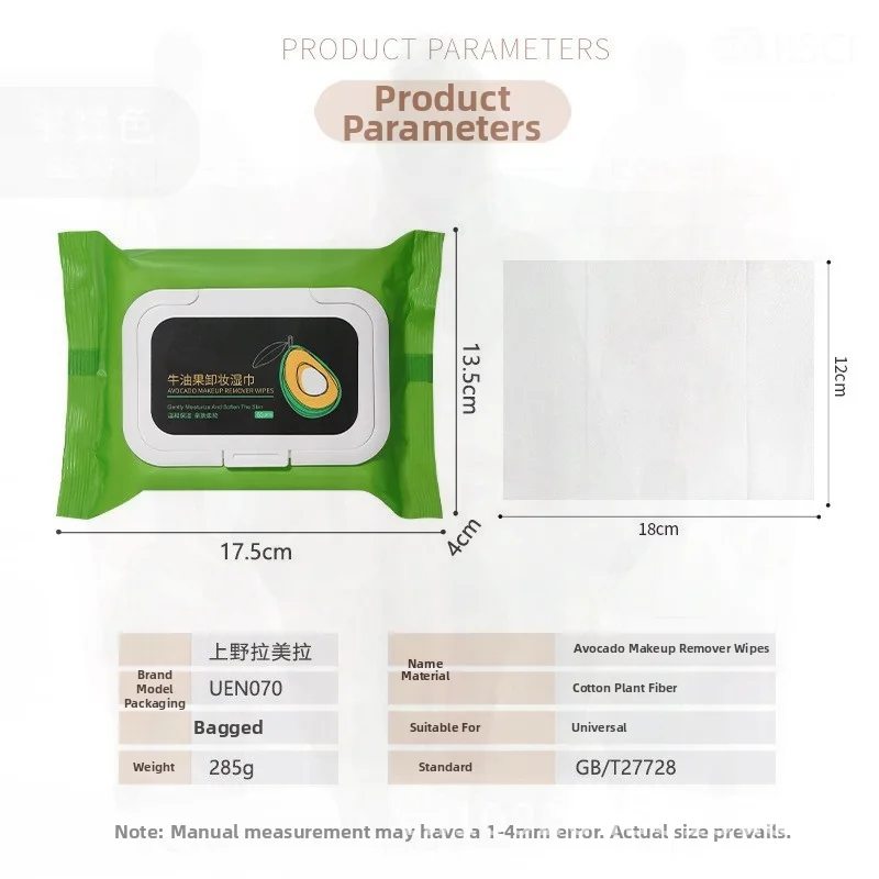 UENO – lot de 60 lingettes démaquillantes Extra Large et épaisses, dissolvant doux pour la combinaison de tous les Types de peau, Rose et avocat