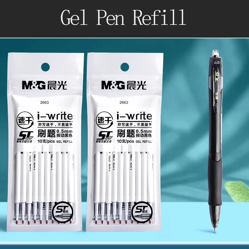 Refil de Caneta Gel de Secagem Rápida M&G, Refil de Tinta Preta Pressurizada 0.5, Especialmente Adequado para Estudantes, Refil de Substituição para Escritório