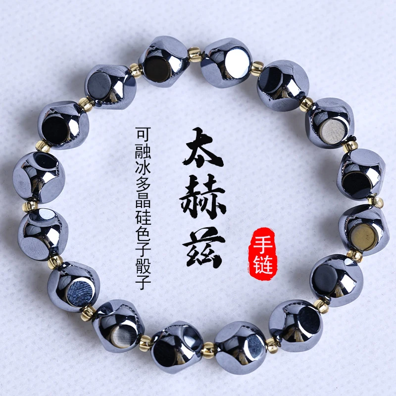 -Meltable Polycrystalline Silicon Terahertz Dice Bracelet, Fashionable And Versatile, Unisex Jewelry