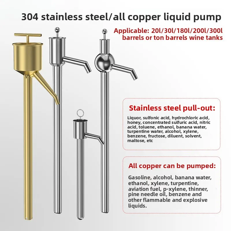 Stainless steel oil pump corrosion resistance acid and alkali edible chemical oil pump manual pumping artifact