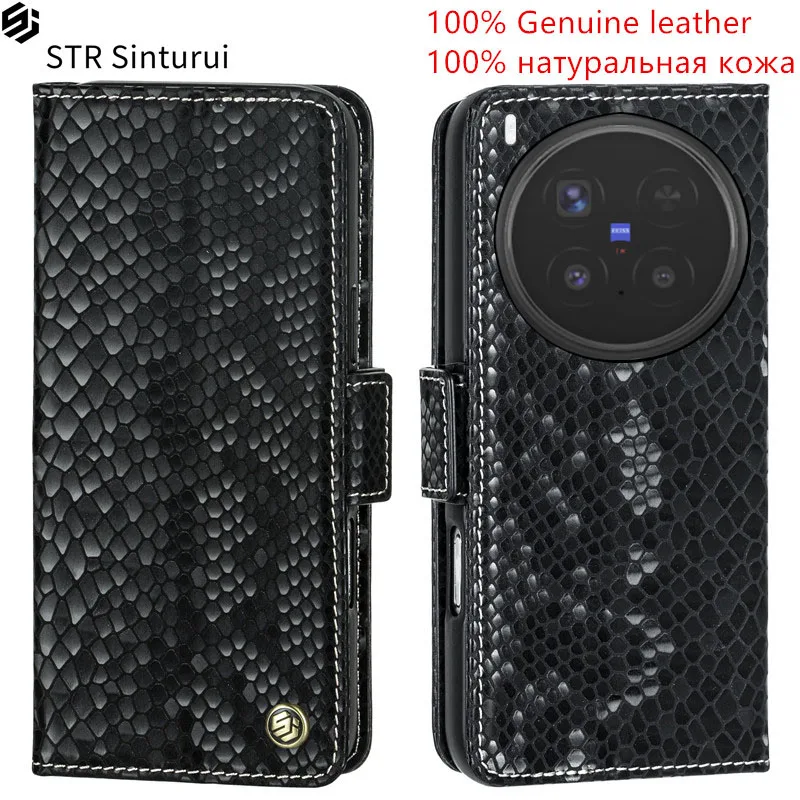 Str 100% Genuine Le…