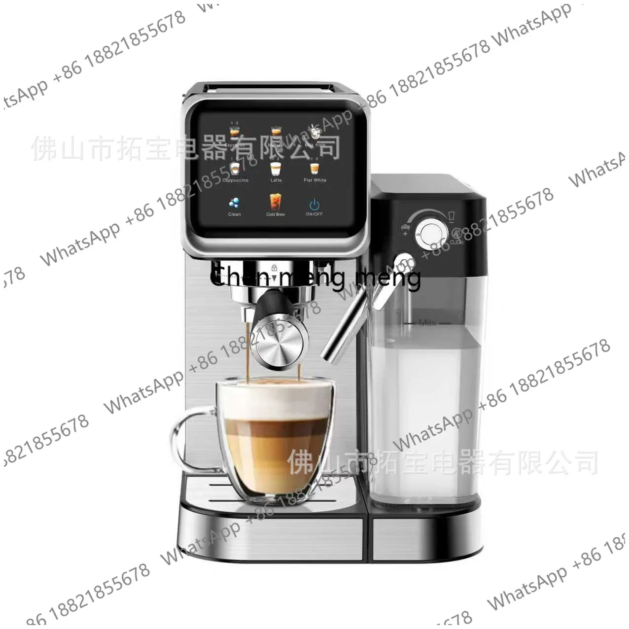 

Кофемашина полуавтоматическая, с цветным сенсорным экраном и контейнером для молока, для приготовления кофе одним нажатием.