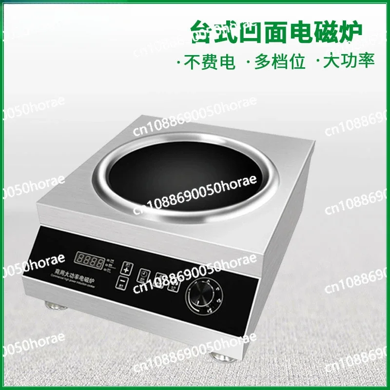 High power commercial concave electromagnetic stove for stir frying